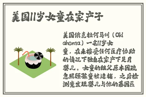 嫦娥乳液狂飙
